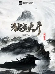 《独步大千》封面