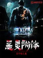 《恶灵附体》封面