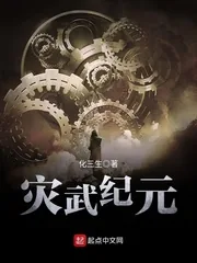 《全球诸天时代》封面