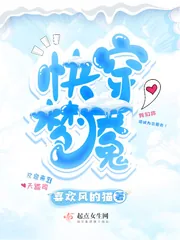 《快穿梦魇》封面