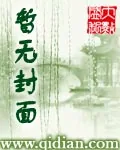 《天行》封面