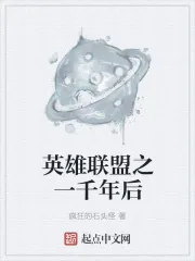 《网游之黄昏战士》封面