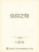 《全职女神》封面