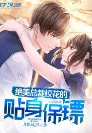 《收手吧鹰酱,外面全是华夏歼星舰》小说封面
