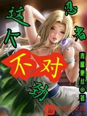 《这个忍者不对劲》小说封面