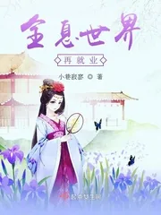 《全息世界再就业》封面