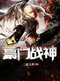 《江唯林南烟》封面