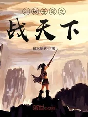《我在斗破做火影》封面