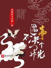 《遇事不决开个光》封面