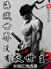 《革命吧女帝》封面