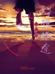 《精灵之幻想旅途》封面