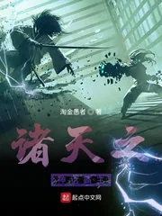 《诸天之神话霸主》封面