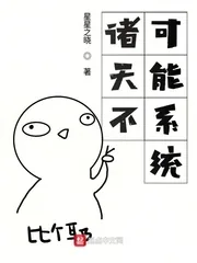 《在柯南世界创造超凡》封面