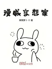 《漫威空想家》封面