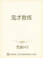 《铁牌教练》封面