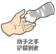 《我不是一只猫》封面