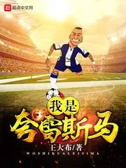 《我是夸雷斯马》封面