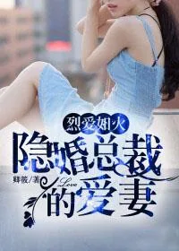 《却下水晶帘》小说封面