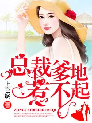 《爱似尘埃心似水唐思雨邢烈寒》小说封面