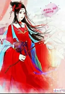 《神秘娇妻从天降》封面