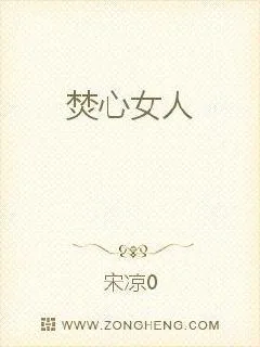 《向幸福加速》封面