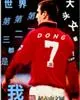 《世界第一第二第三都是我》封面
