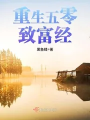 《重生之娇宠小军妻》封面