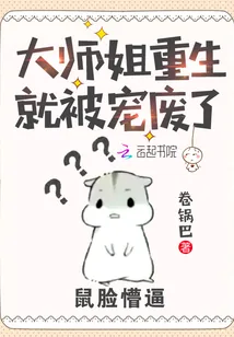 《最狂御灵师》封面