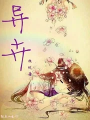 《异卉》封面