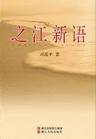 《护身保镖》封面