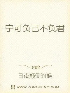 《郞应知情，妾当识意》封面
