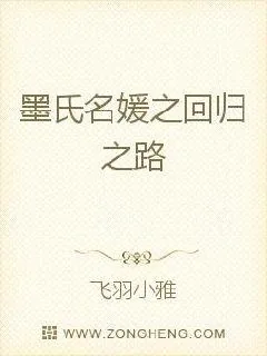 《豪门盛恋：总裁少秀恩爱》封面