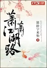 《喜上雪梢头》封面