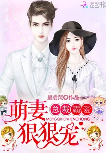 《喜欢你，是我的情不自禁》封面