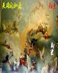 《英雄的轨迹》封面