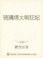 《君临天下：王妃要出征》封面