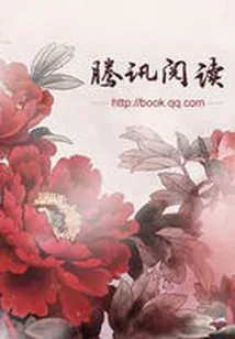 《今生我和越前龙马》封面