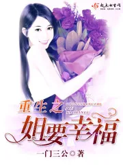 《重生之奋斗娱乐圈》封面