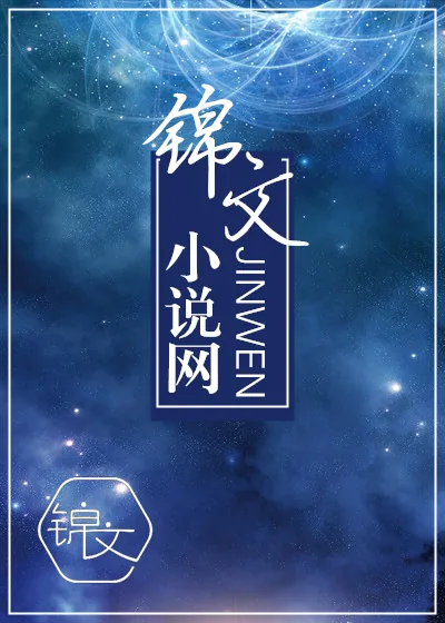 《时间研究所》封面