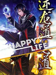 《逆龙道I（全集）》封面