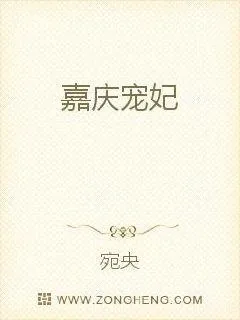 《狂女撩夫：太子殿下我包了》封面