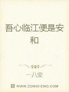 《漫漫时光，有你》封面