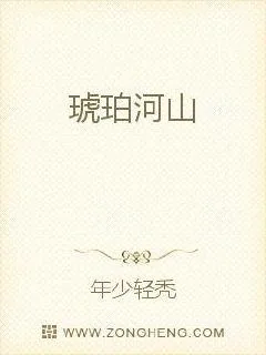 《巫女攻略：我与皇上打天下》封面