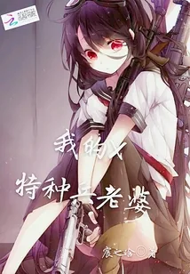 《绝宠狂妻：夜少，最撩人》封面