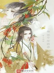 《吻过千年的你》封面
