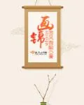 《画锦》封面