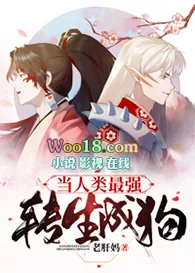 《[综漫同人]当人类最强转生成狗》小说封面