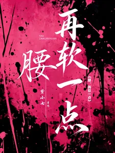 《暗恋对象失忆后,成了我男友》小说封面