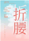 《我逃婚到了联姻对象手里》小说封面