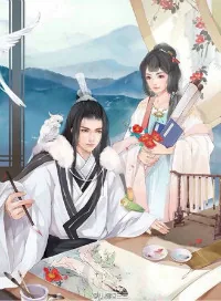 《庆阳长公主》小说封面